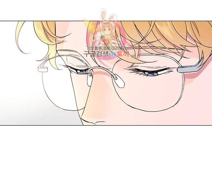 [raw] red candy chapter 19 17