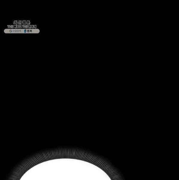 huyền thoại game thủ - tái xuất chapter 73 155