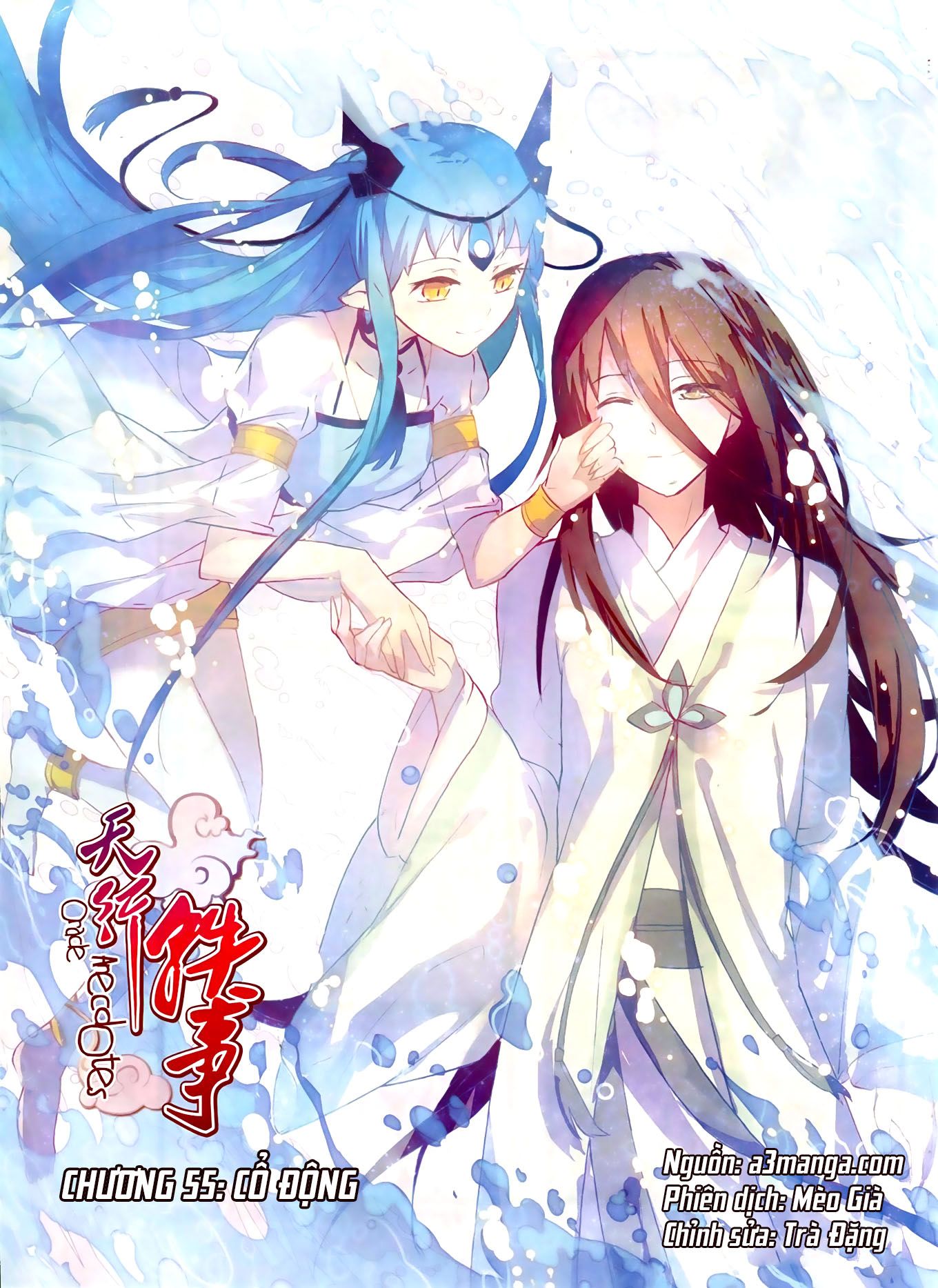 thiên hành thiết sự chapter 55 1