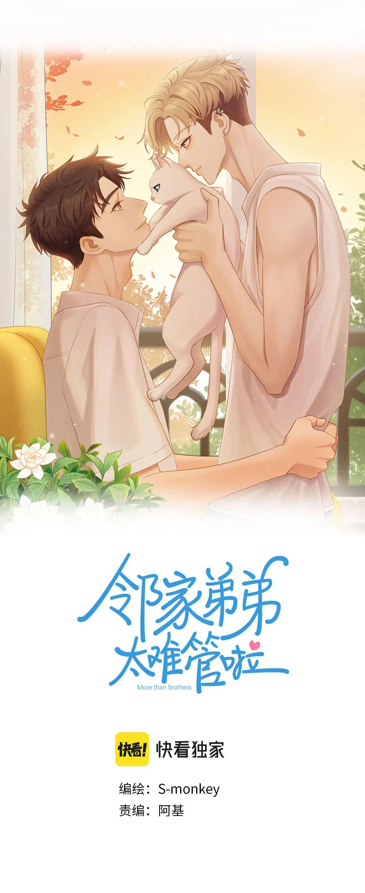 em trai nhà bên thật khó quản chapter 25 3