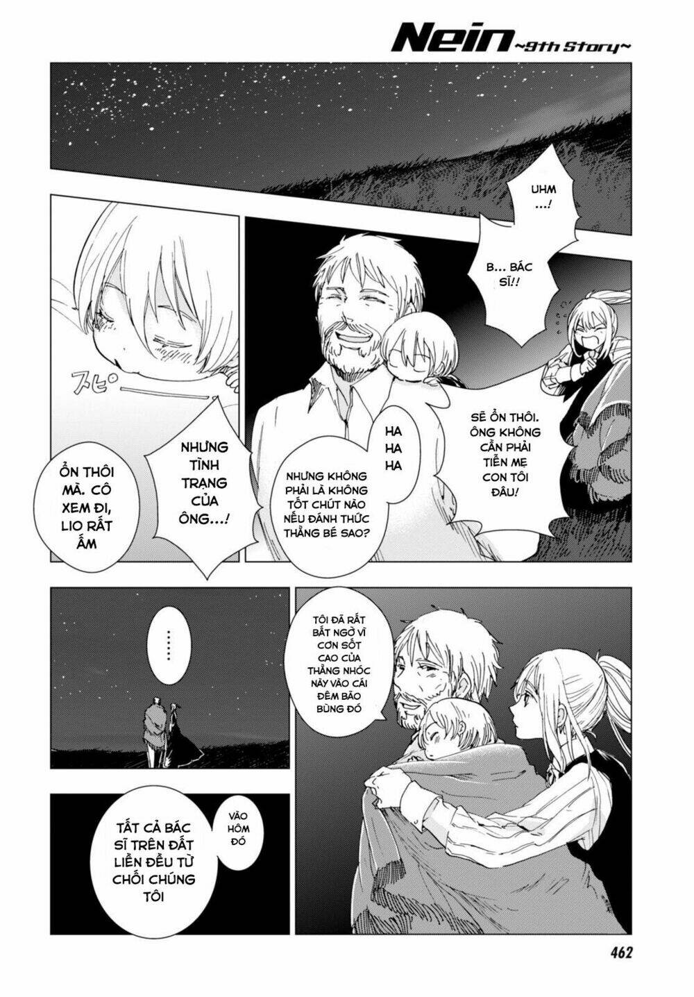 nein ~ 9th story ~ chapter 4 48