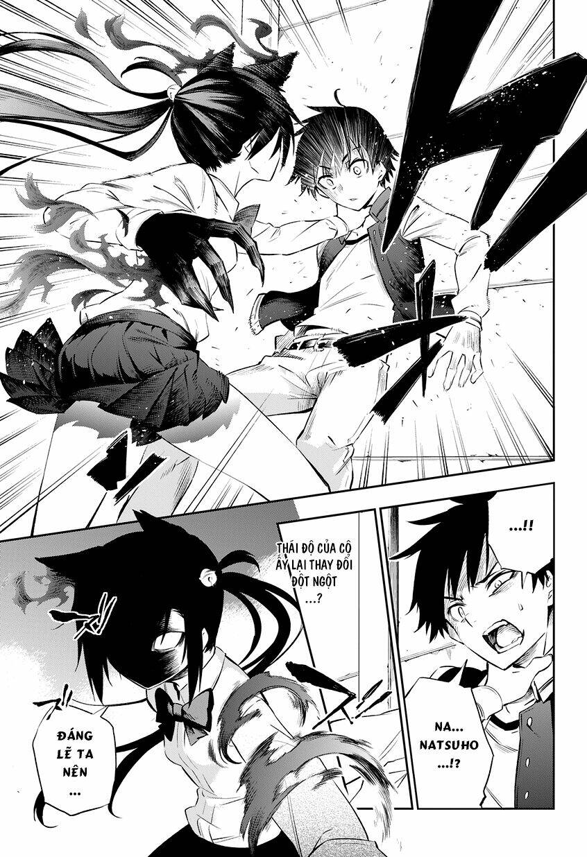 urami koi, koi, urami koi chapter 1 44