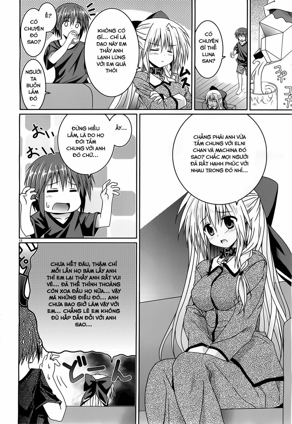 tsuki tsuki! chapter 14 13