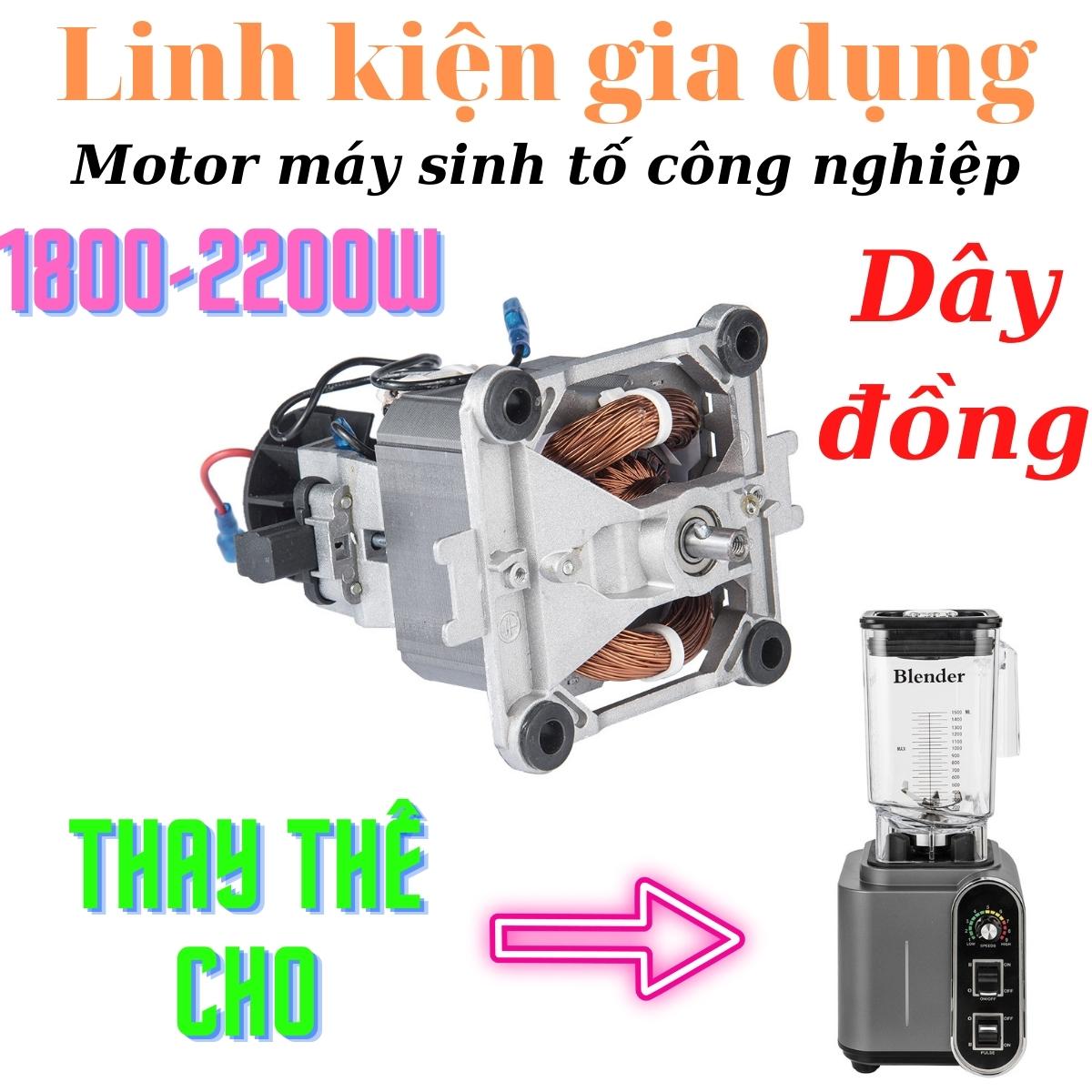 Mô tơ máy xay sinh tố công nghiệp 2200w bằng dây đồng, dùng cho tốt cả các máy sinh tố công suất lớn