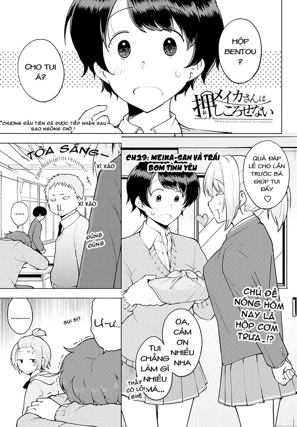 meika-san can't conceal her emotions chapter 29 1