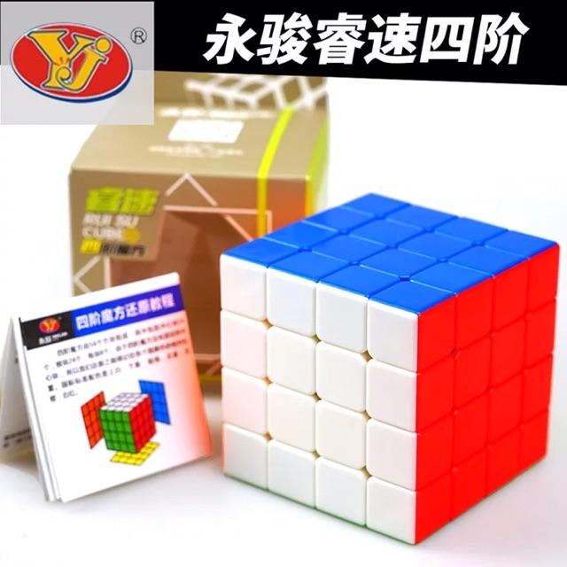 Rubik 4 tầng - RUI SU CUBE