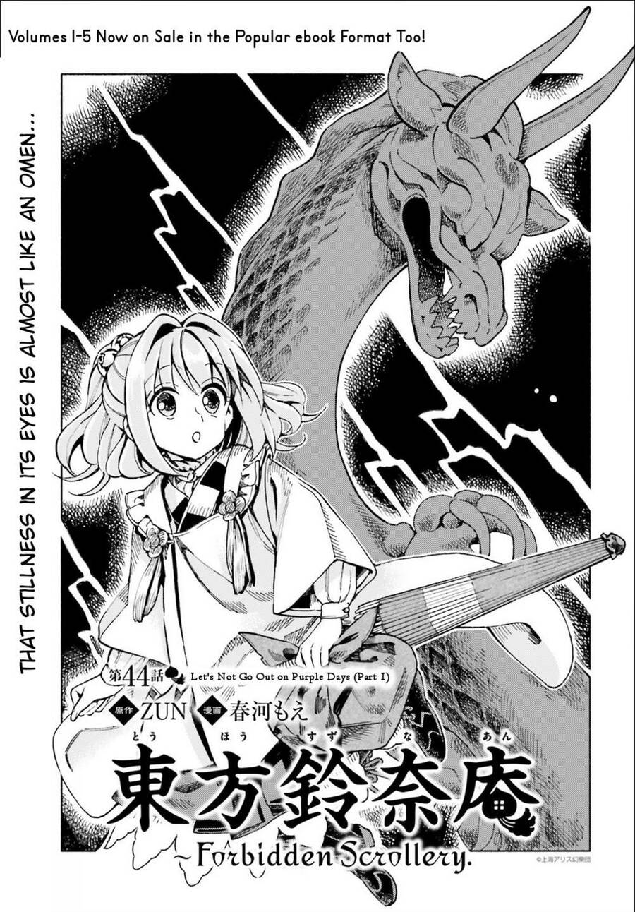 Touhou Suzunaan ~ Forbidden Scrollery Chapter 44: - Đừng ra ngoài nhiều vào ngày mắt tím (Phần một) - Trang 0