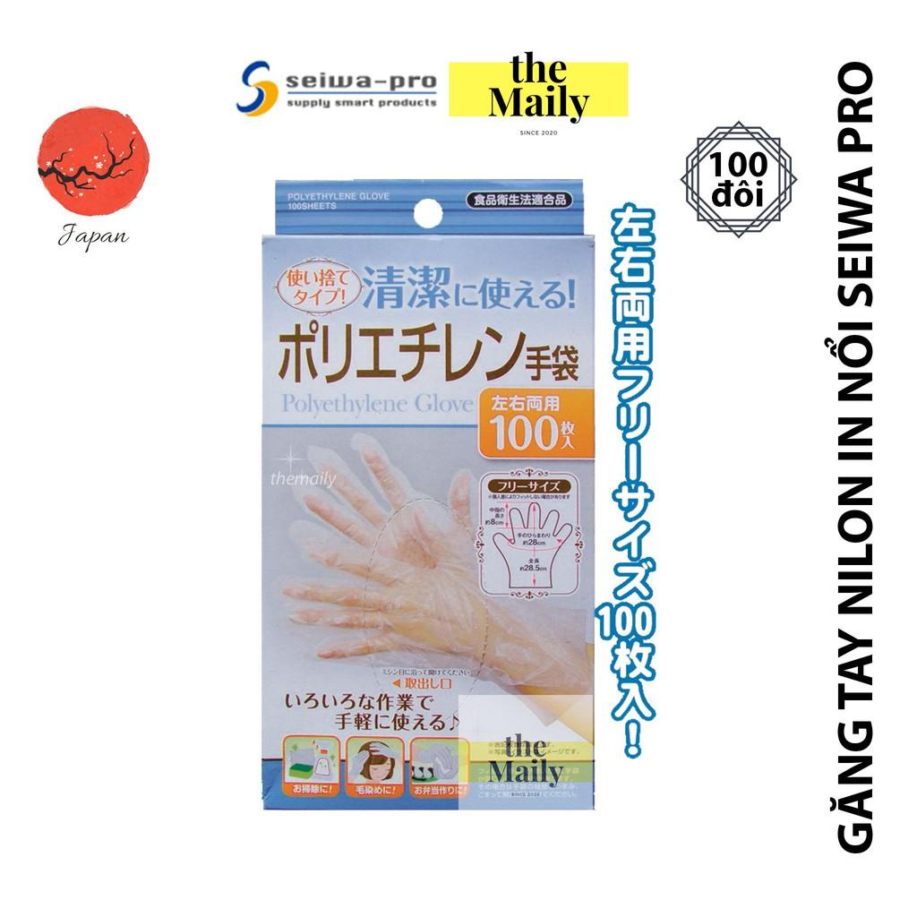 Găng Tay Nilon In Nổi Seiwa Pro Hộp 100 Tờ – Nội Địa Nhật Bản