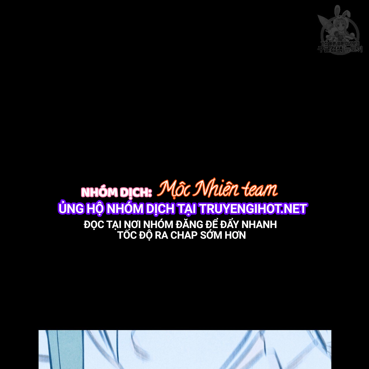 chịch anh bạn một cách hoàn hảo chapter 12.2 1