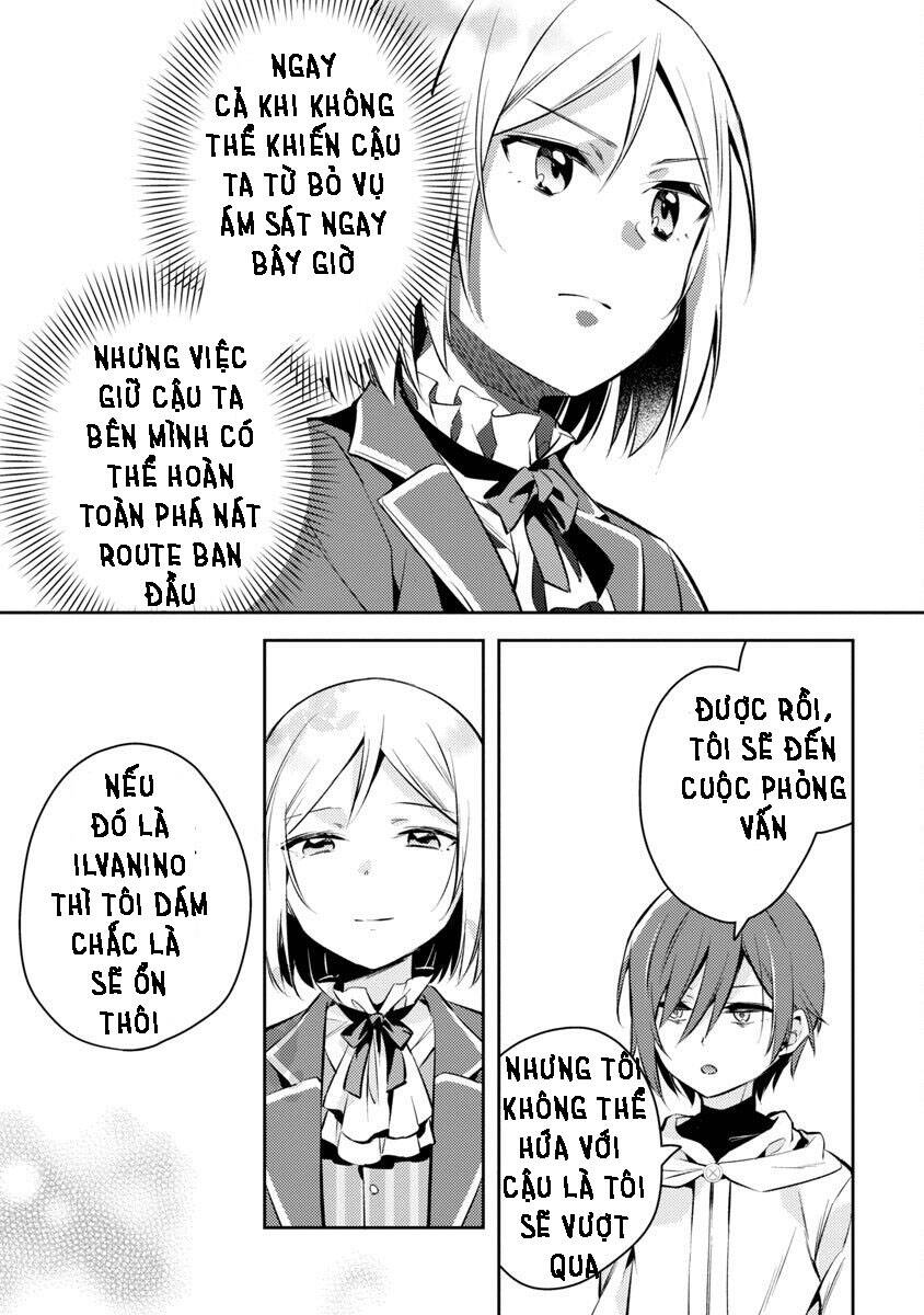 akuyaku reijo no ani ni tensei shimashita chapter 3 11