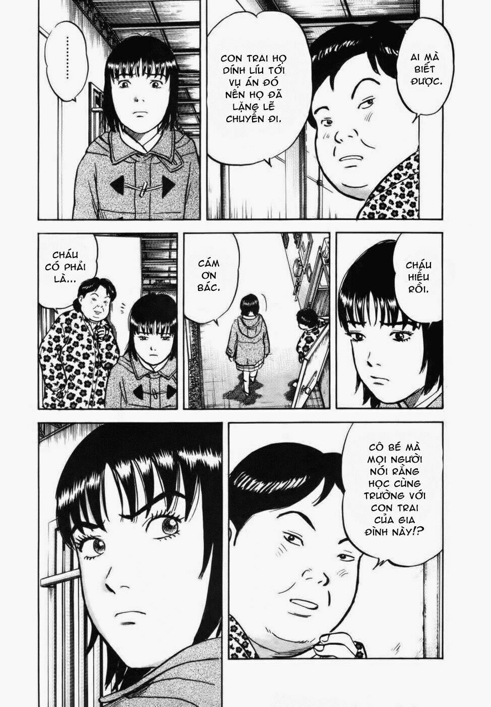 17-sai (kamata youji) chapter 32 4