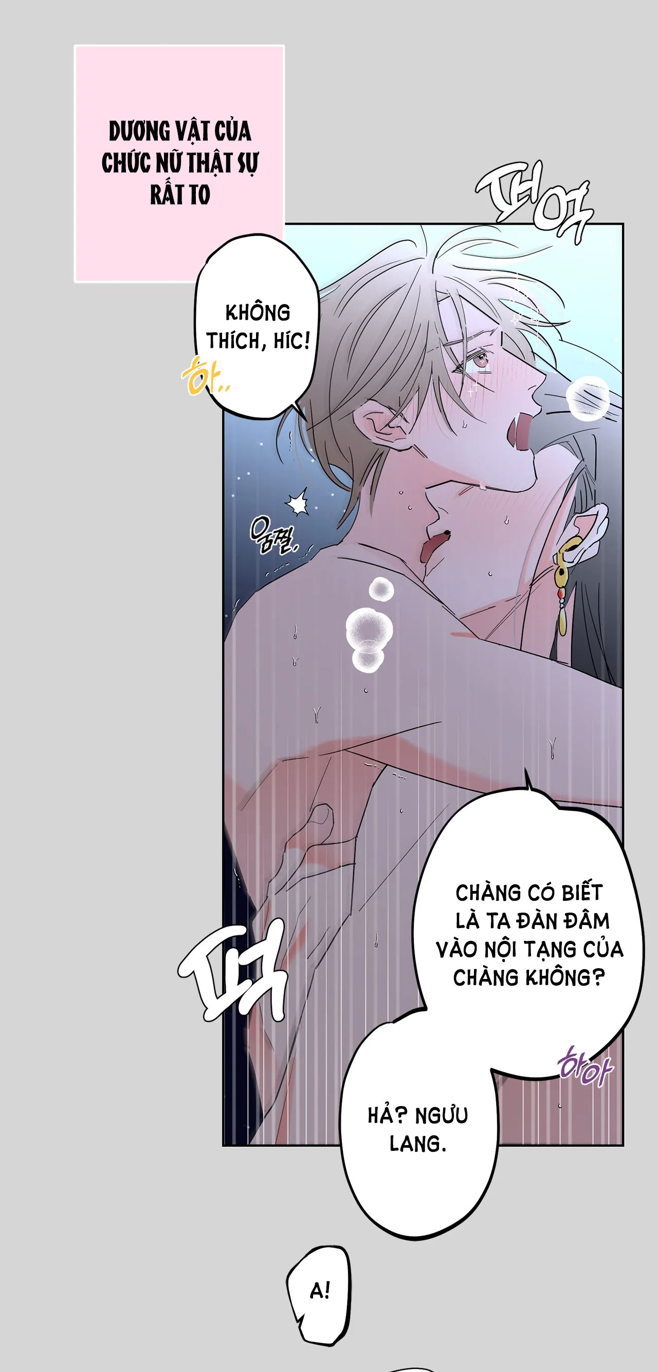 [truyện cổ tích khiêu dâm truyền thống] chức nữ thật quá đáng chapter 2.2 3