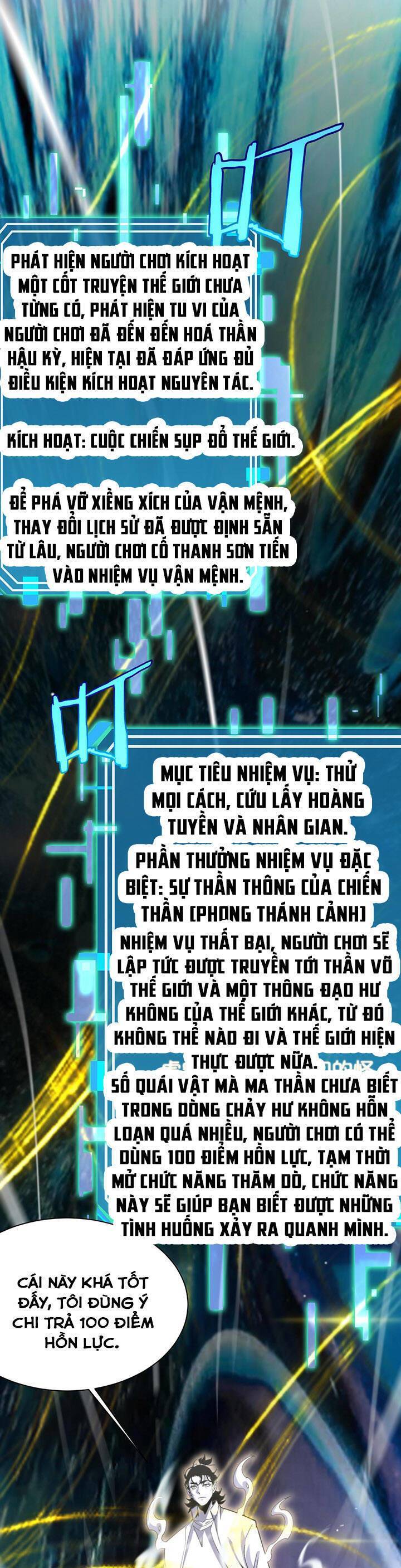 chư giới - tận thế online chapter 237 4