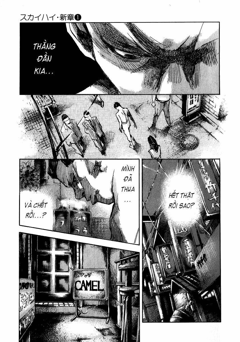 skyhigh: shinshou chapter 3 17