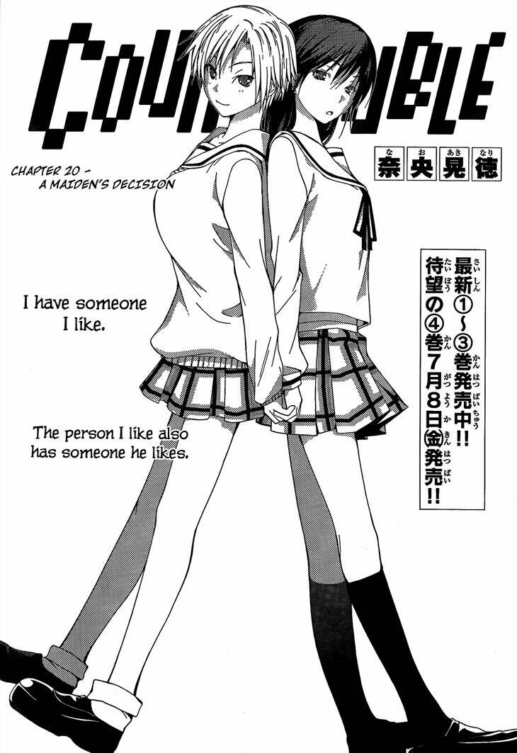 countrouble chapter 20 5