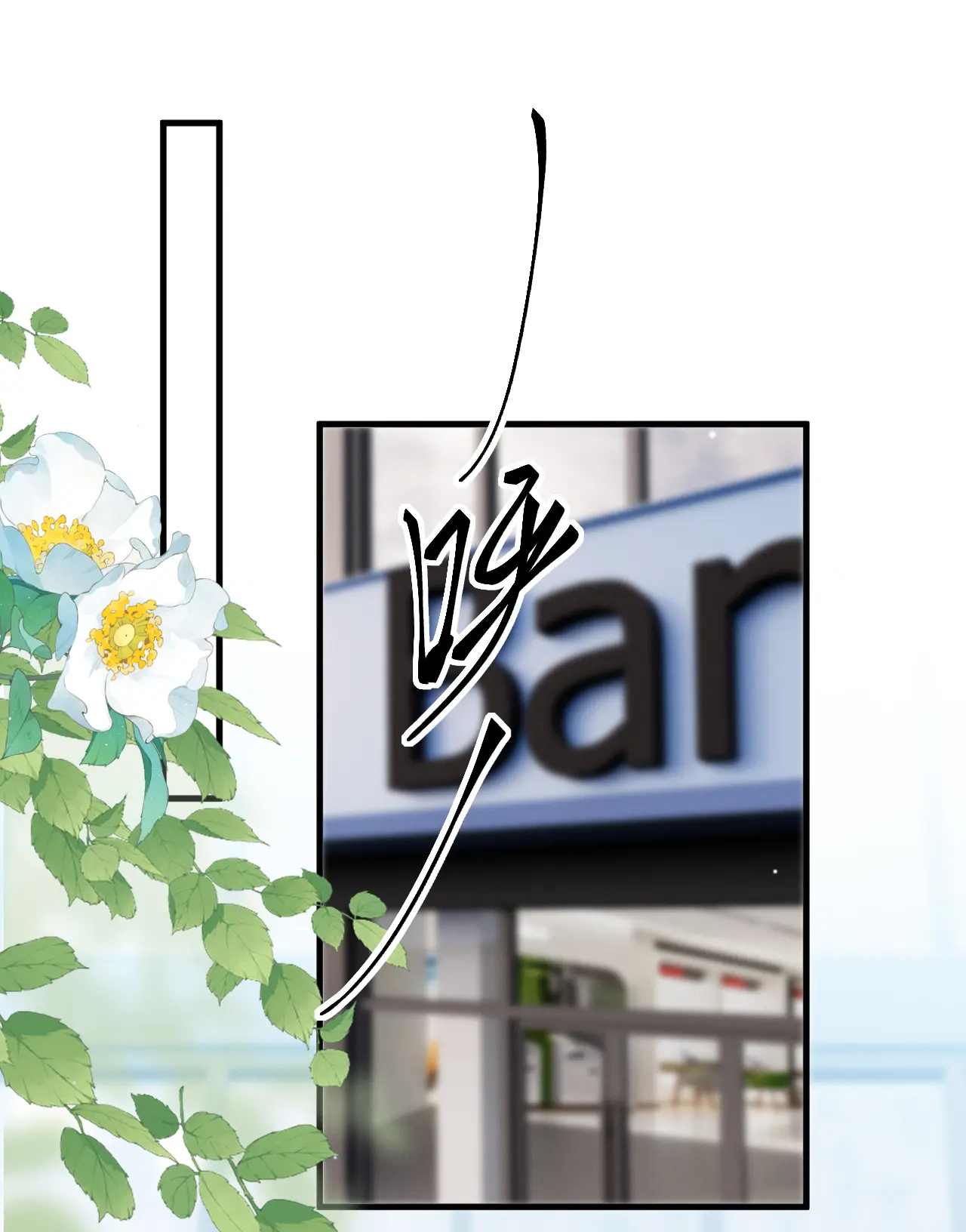 sống chung với chị gái ma cà rồng chapter 28 24