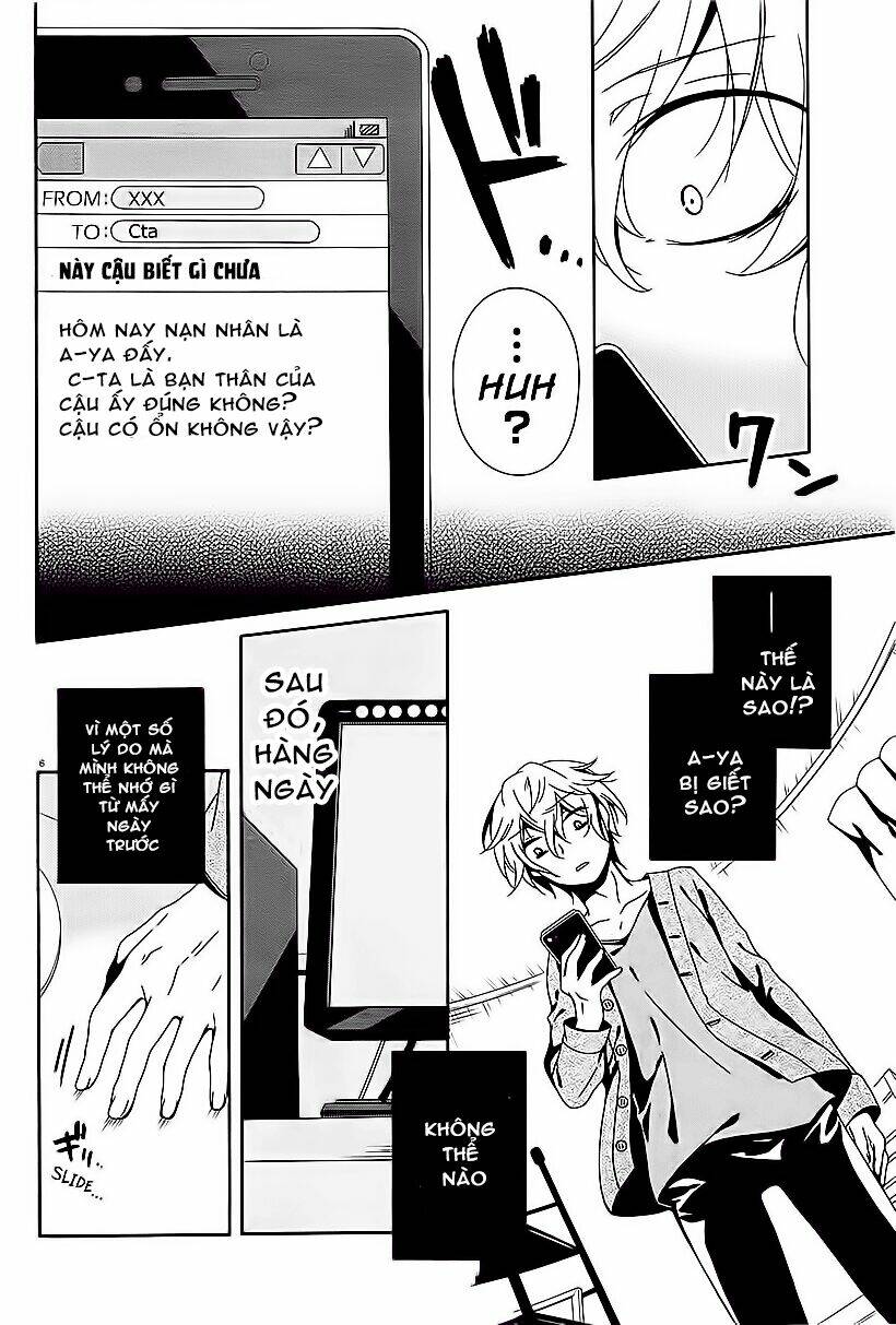 shuuen no shiori chapter 8 3