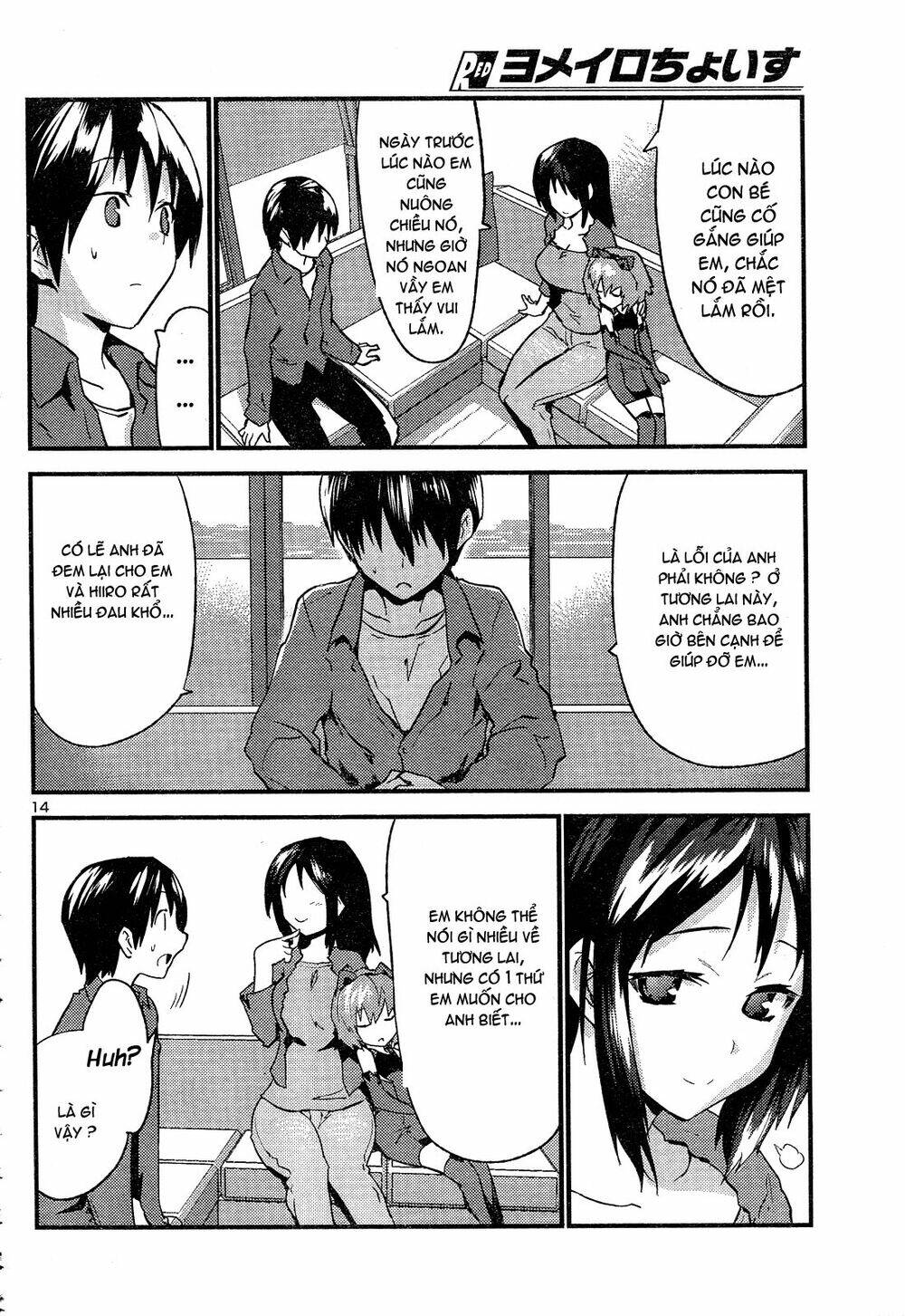 yomeiro choice chapter 36 16