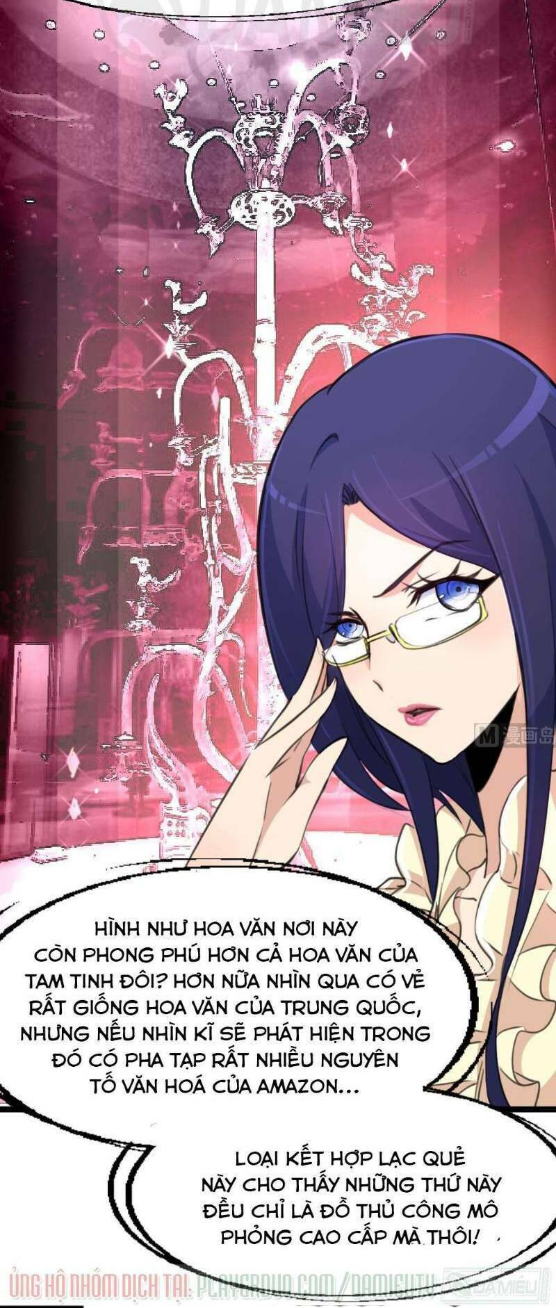 thần nhãn giám định sư chapter 106 12