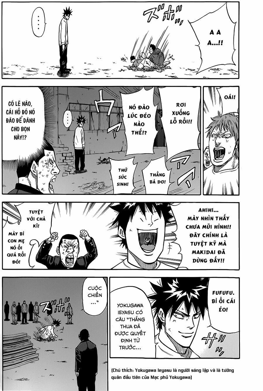 a-bout! chapter 73 14