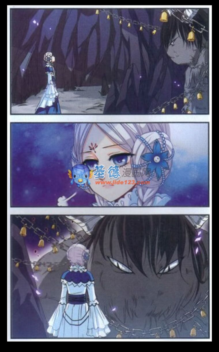 bích kê sơn yêu truyện chapter 2 4