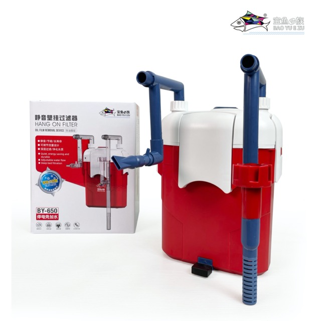 Lọc Treo Bể Cá Baoyu BY-650-850