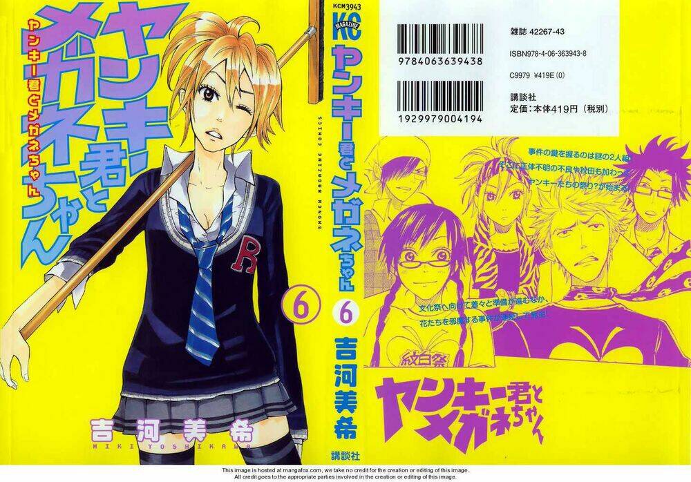 yankee-kun to megane-chan - nhóc quậy và nhỏ 4 mắt chapter 43 2