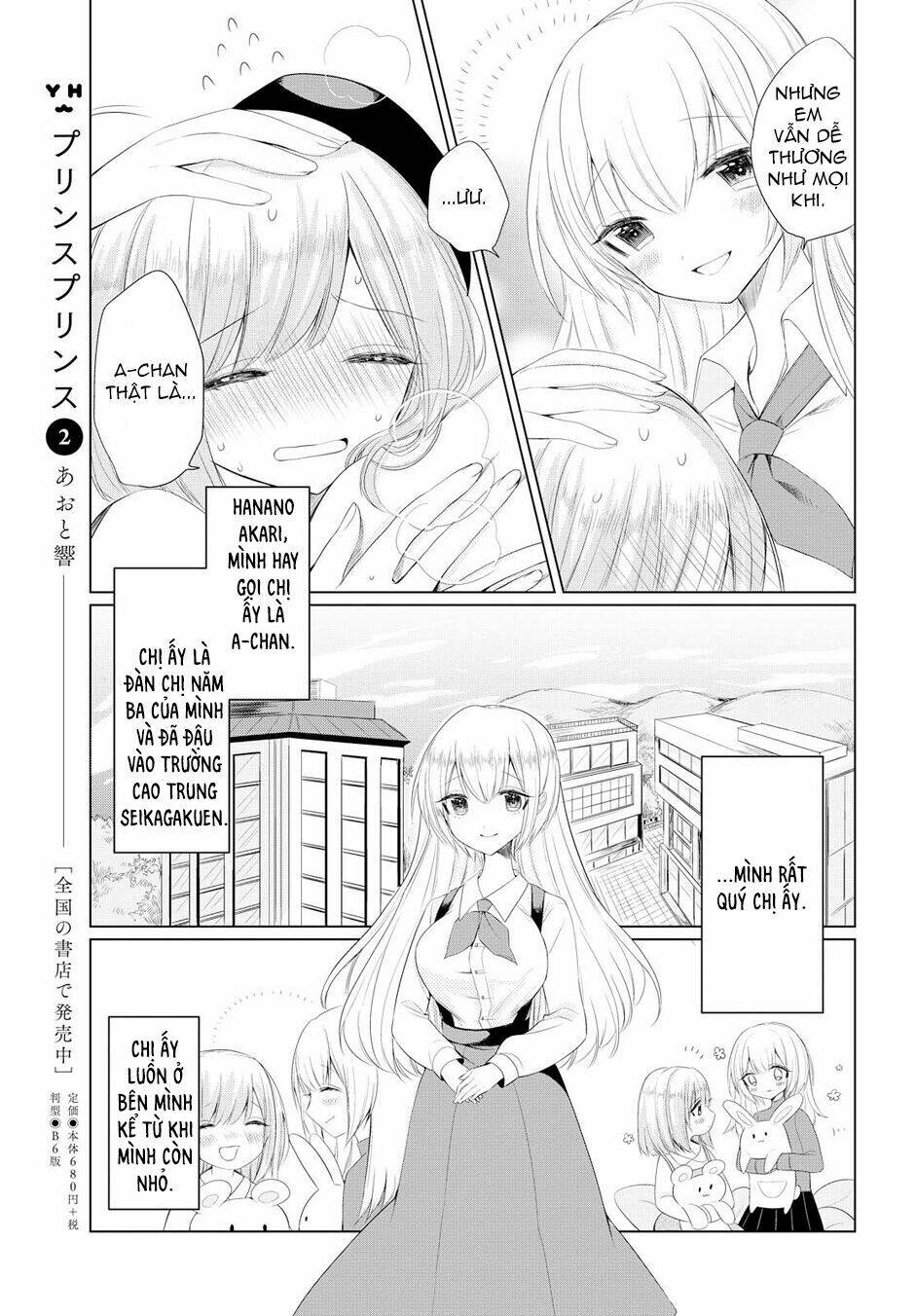 ashita, kimi ni aetara chapter 1 8