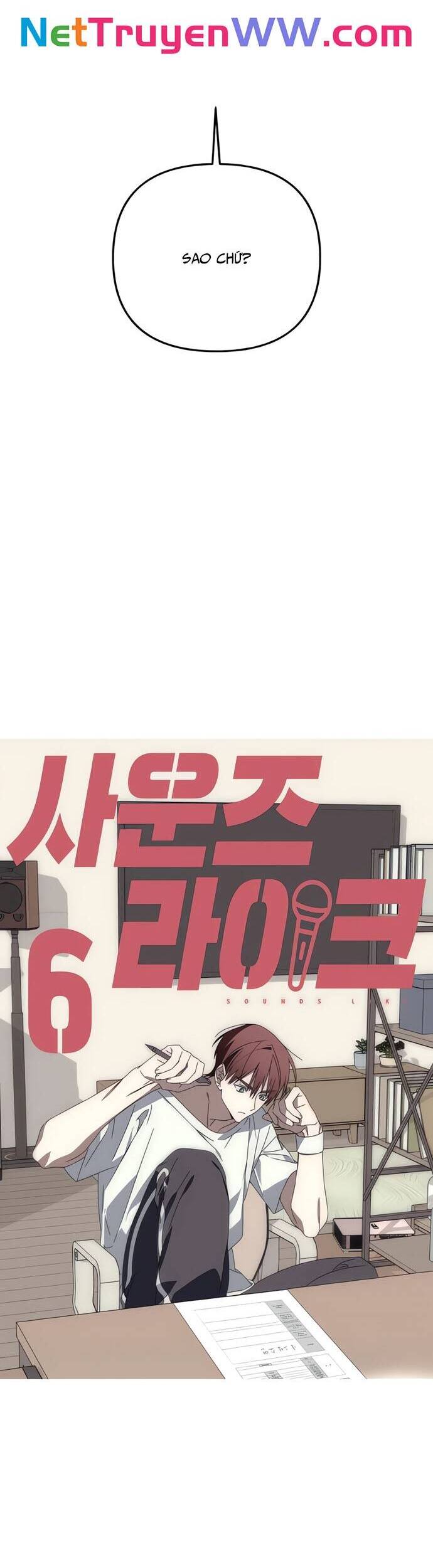 sounds like chapter 6 18