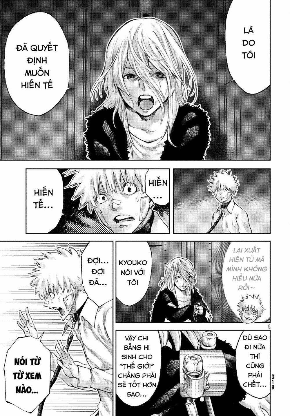 aishiteimasu, kyouko-san. chapter 6 7