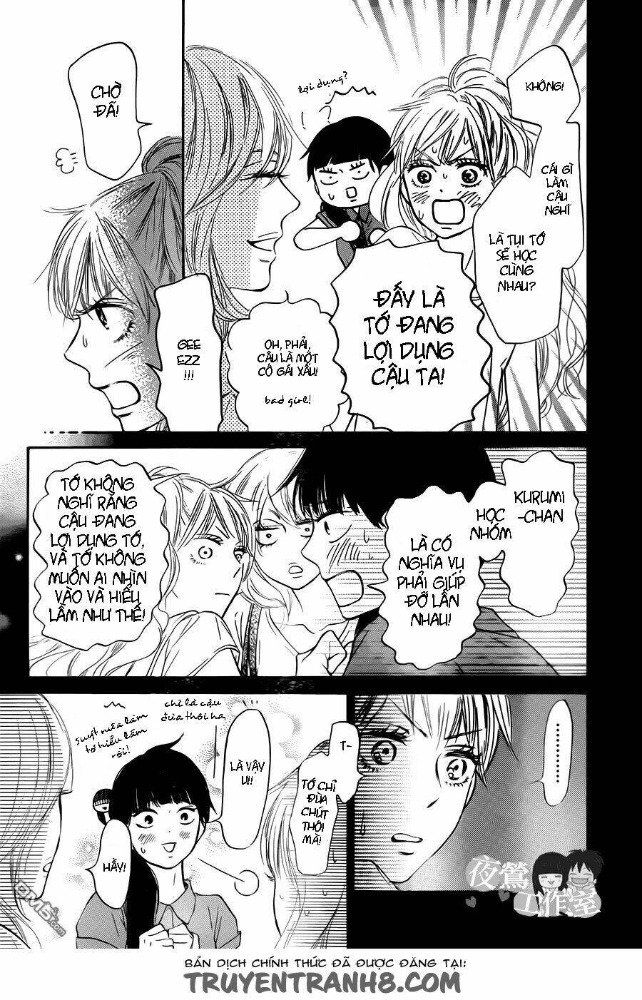 anh đã cho em biết bao thứ đầu tiên chapter 104 15