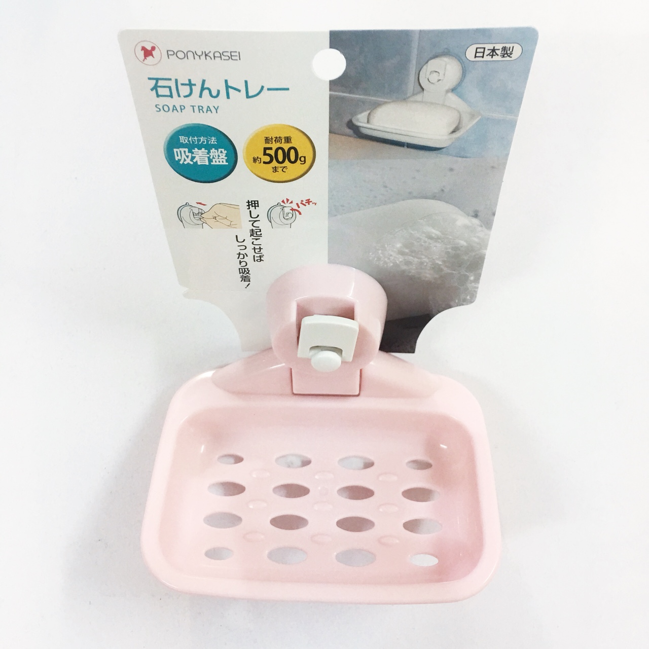 Combo Mút tắm tạo bọt 2 mặt + Giá để xà phòng hút chân không hàng Nhật Bản