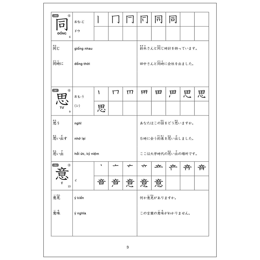 15 Phút Luyện Kanji Mỗi Ngày - Vol.2