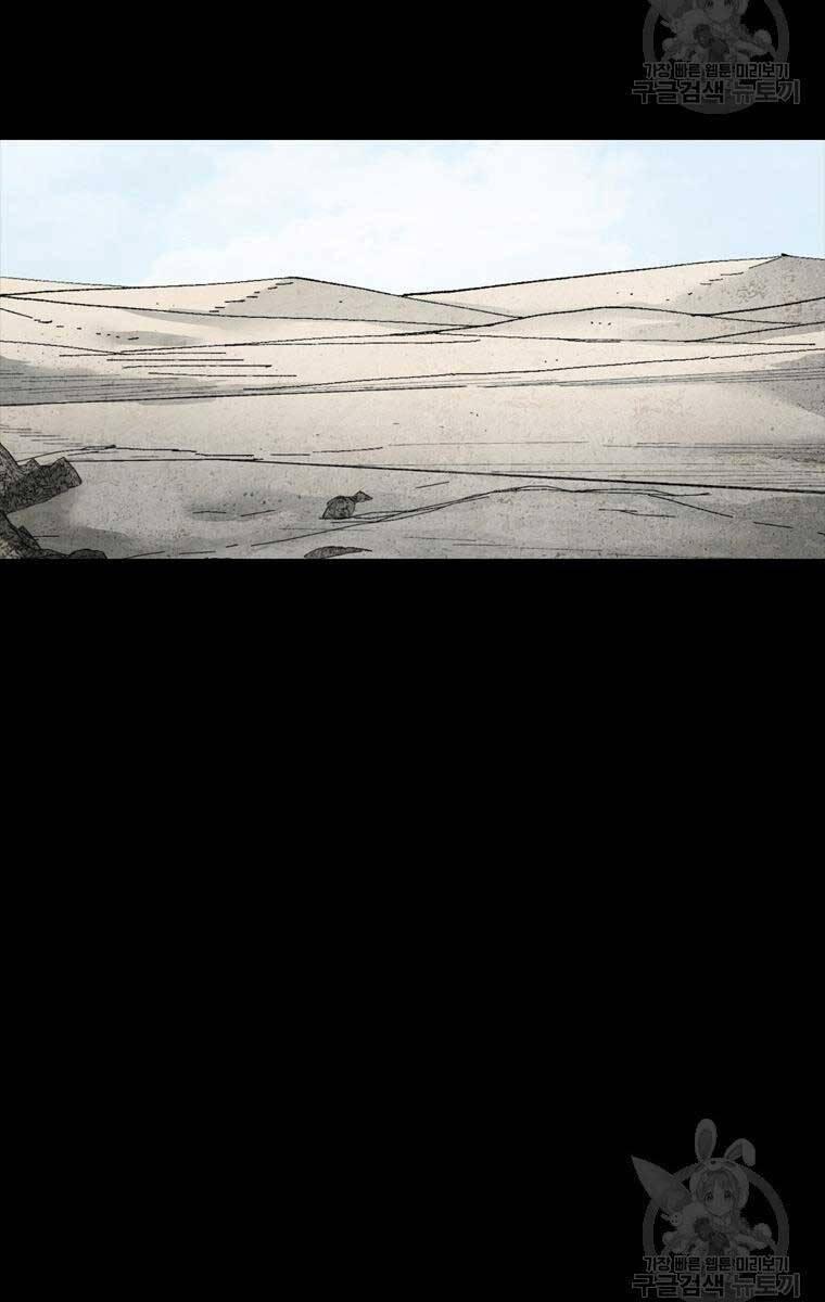 mật mã mê cung chapter 77 50