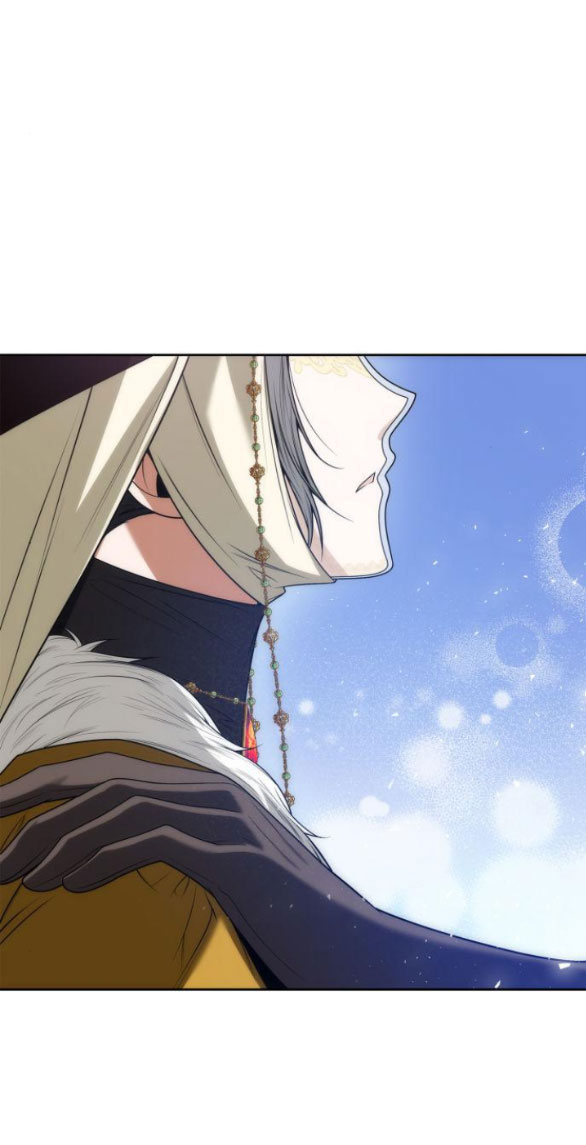 Chị Yêu, Kiếp Này Em Sẽ Là Hoàng Hậu chapter 42.2 - Trang 4