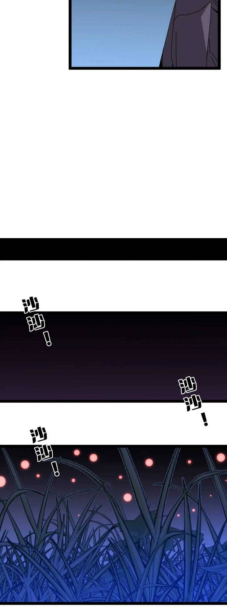 đằng lục thiên phú chapter 46 6