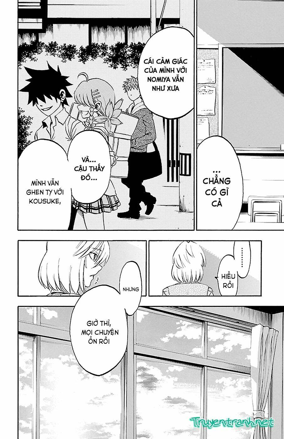 sakura discord chapter 15 4