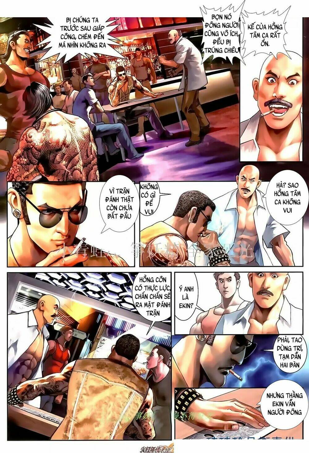 hỏa hồng niên đại hắc cốt đường chapter 1004 9