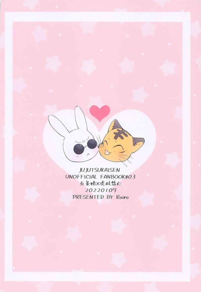 cp trong jujutsu kaisen dj chapter 11 26