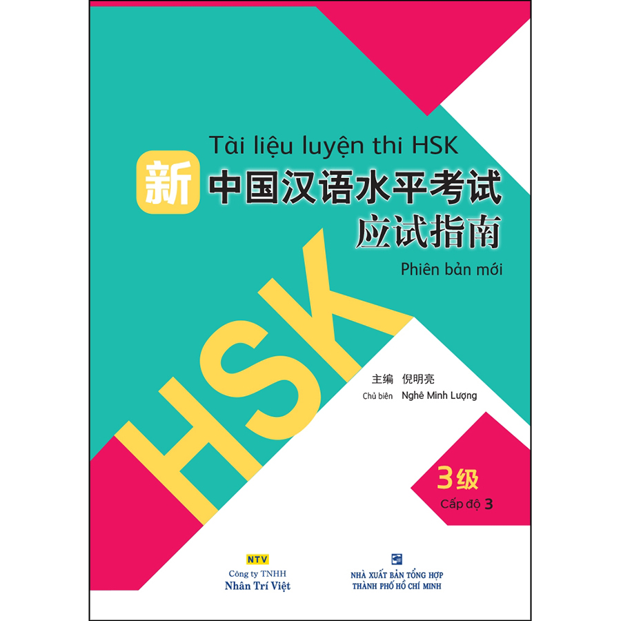 Tài Liệu Luyện Thi HSK (Phiên Bản Mới) - Tập 3 (Quét Mã QR Sau Sách Để Nghe File MP3)