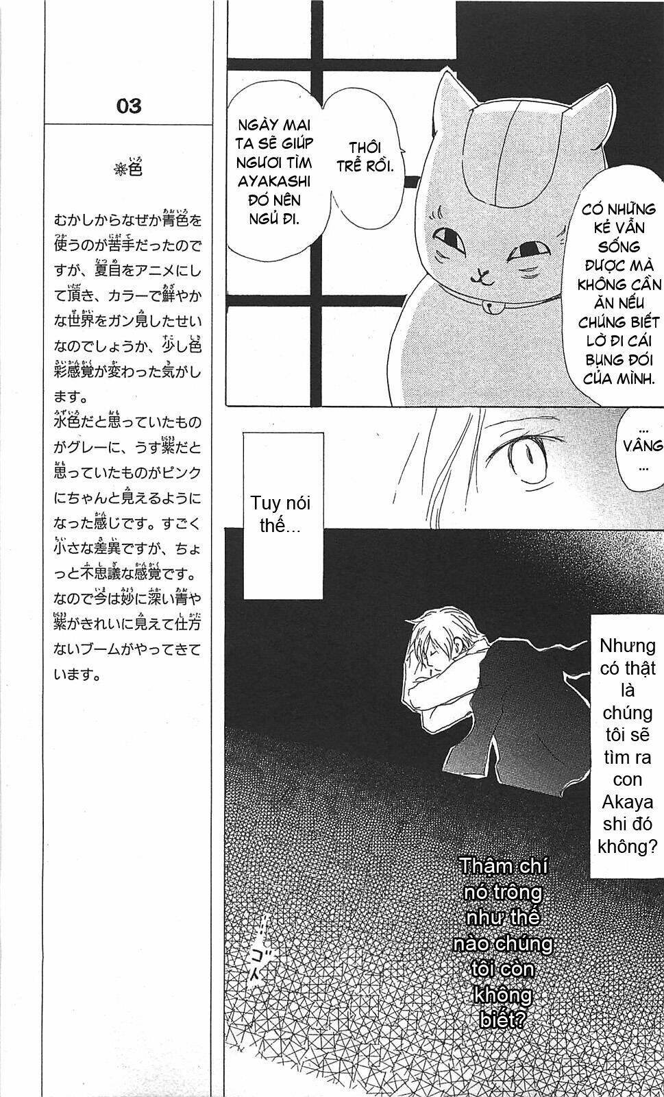 trả tên lại cho yêu quái chapter 49 16