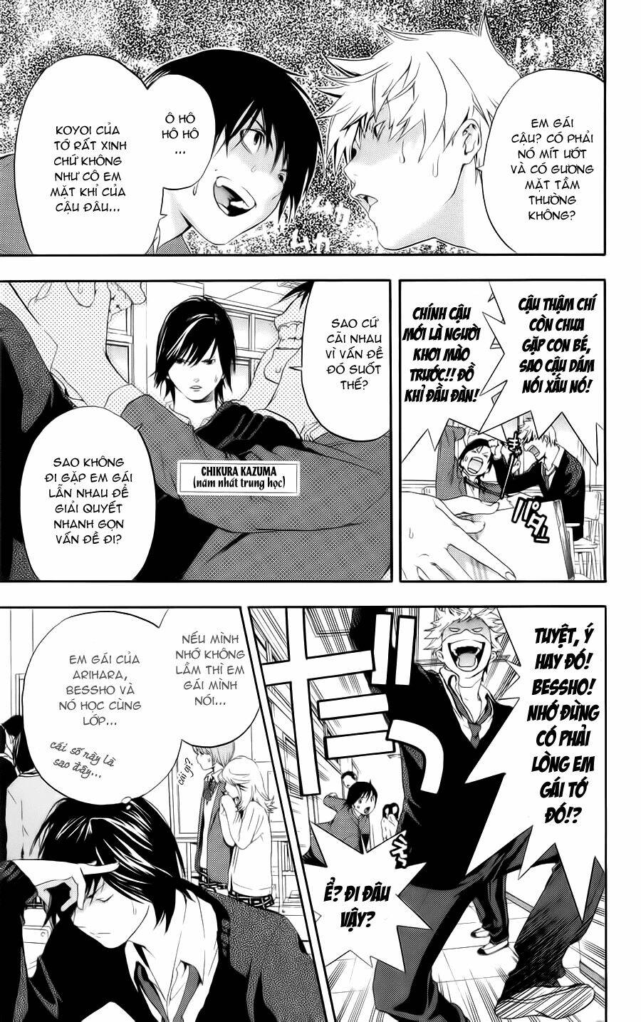 hatsukoi limited chapter 6 5