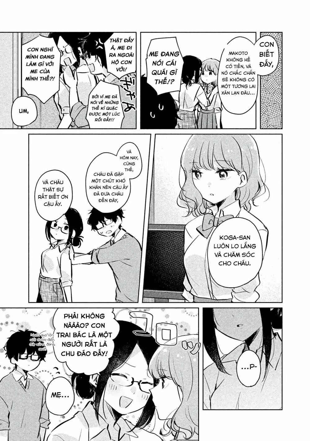 it's not meguro-san's first time chapter 9 11
