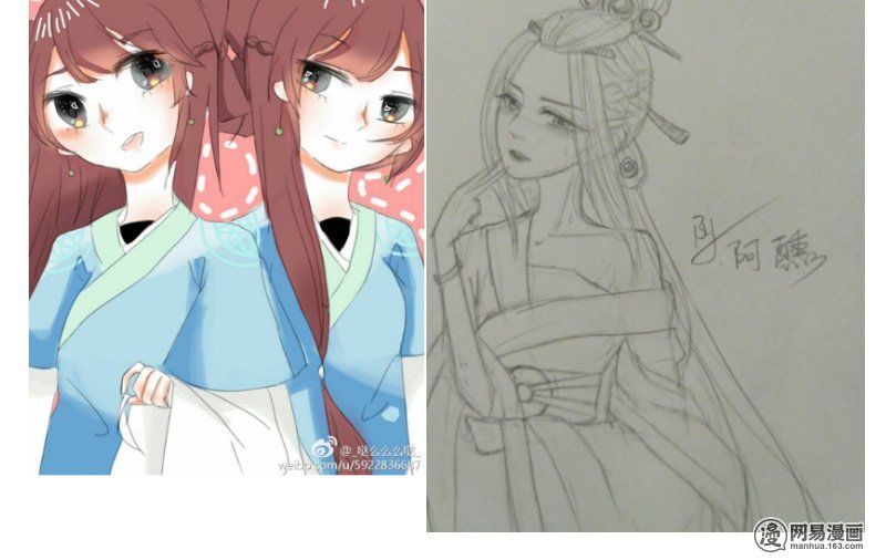 hoàng thượng đoạn tụ! đừng chạm vào ta chapter 122 12