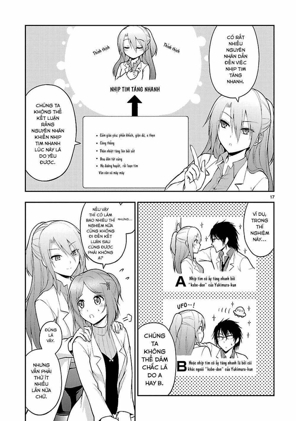 rikei ga koi ni ochita no de shoumeishitemita chapter 2 17