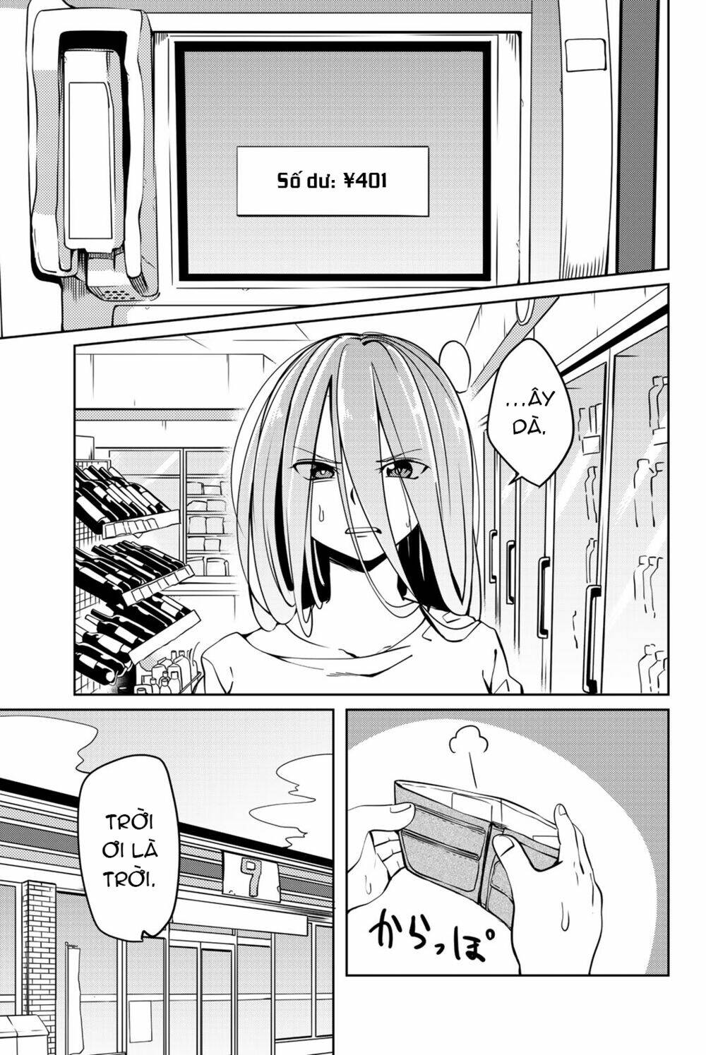 yoko-san, sugari yoru chapter 12 2