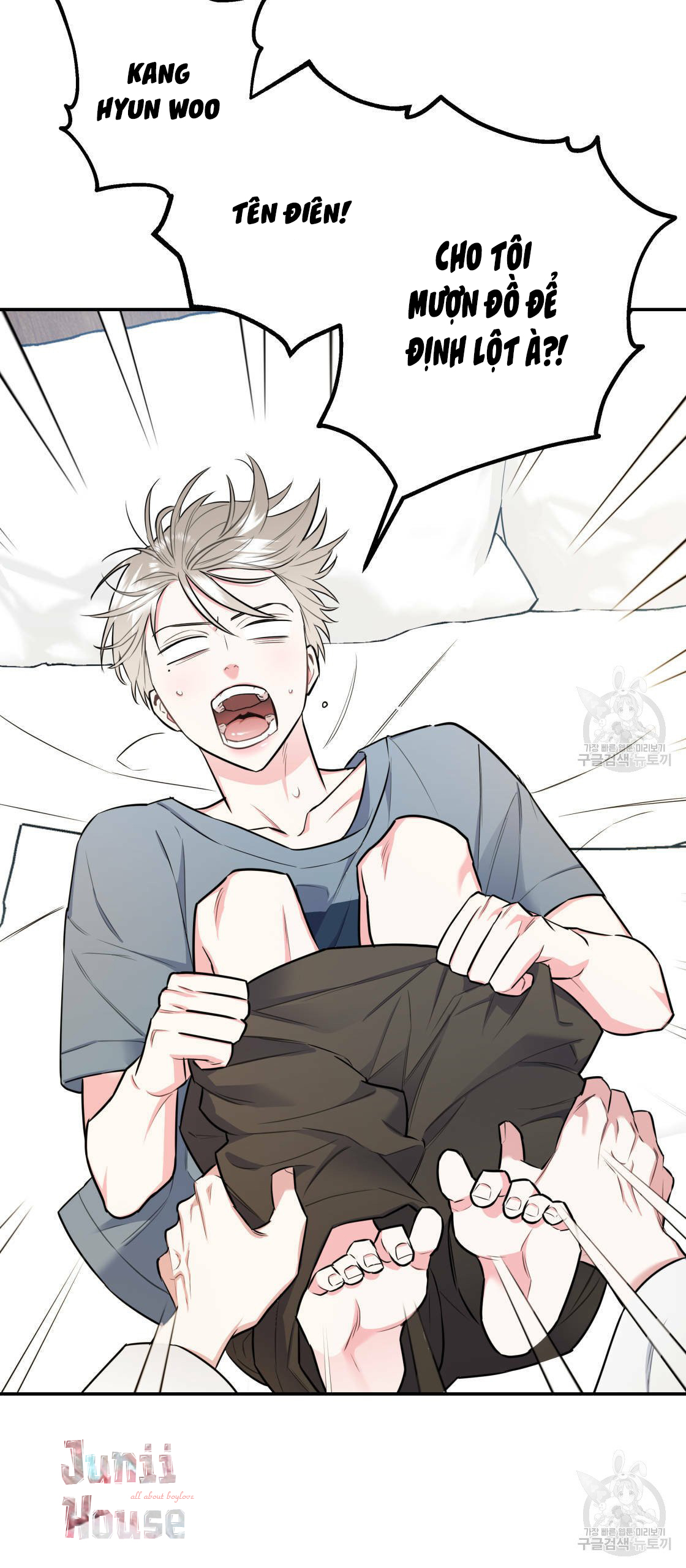 tôi với cậu không thể như thế này chapter 13 54