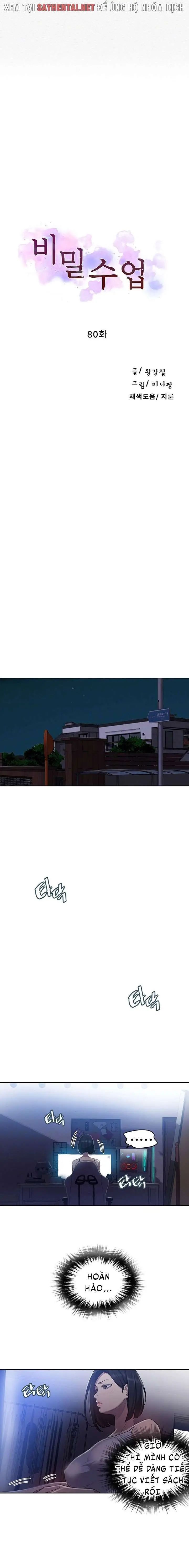 lớp học gia đình (bản không che) chapter 80 1