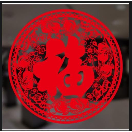 Decal trang trí tết - Vòng tròn chữ lớn viền hoa lá Đỏ