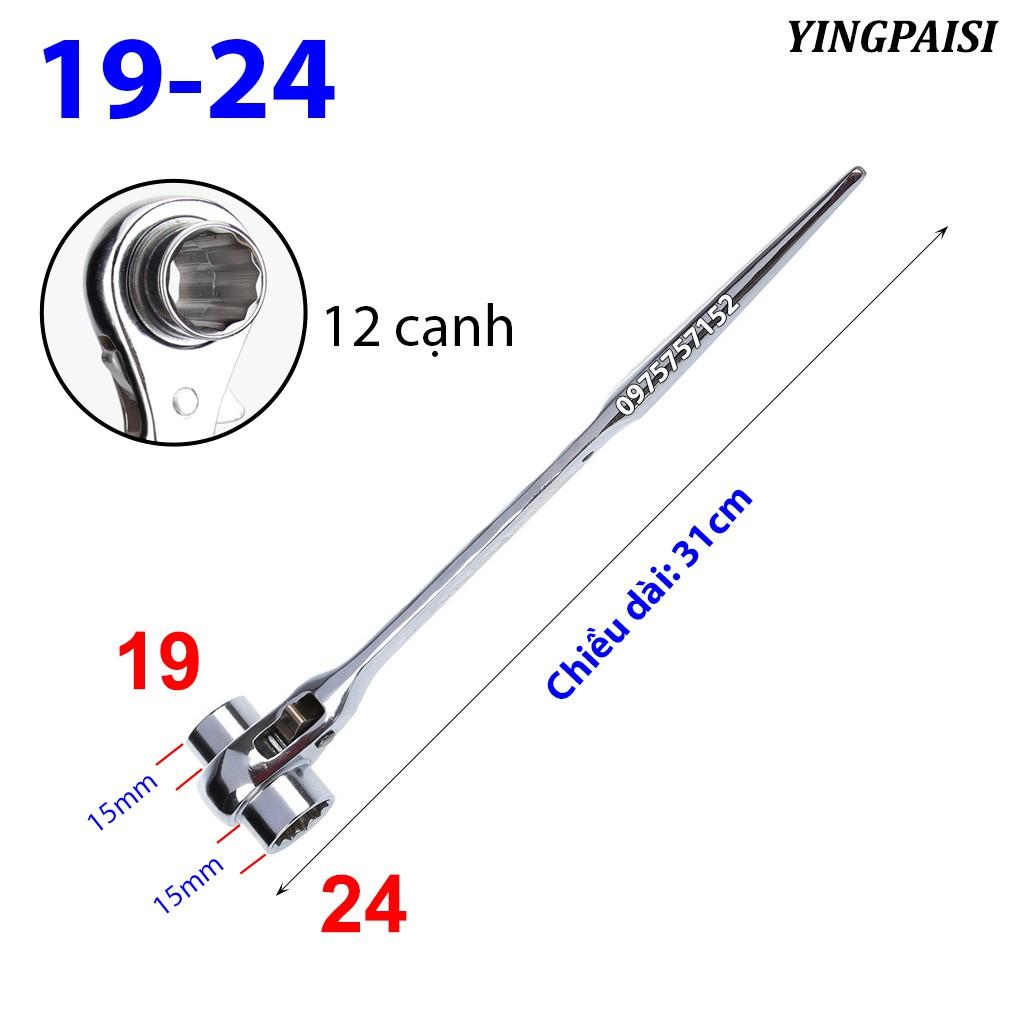 Cờ lê đuôi chuột trắng 19-24 mm, cờ lê giàn giáo tự động thép CR-V, tuýp giàn giáo đa năng 2 đầu